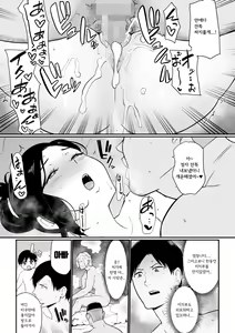 Page 30 of Okaa-san Itadakimasu. 2 - preview thumbnail