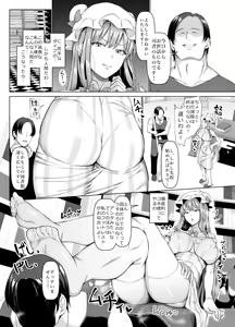 Page 3 of Seishorikei Patchouli-sama - preview thumbnail