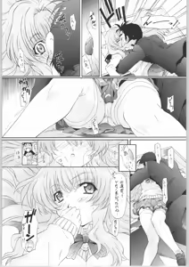 Page 8 of TIMTIM MACHINE CUSTOM 02 - preview thumbnail