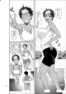Page 3 of Asex Training dakara Mondainai desu - preview thumbnail