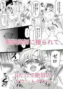 Page 3 of Saimin Super Chat - preview thumbnail