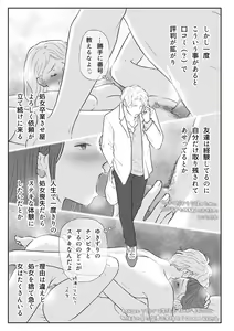 Page 17 of AVALON 7-gou - preview thumbnail
