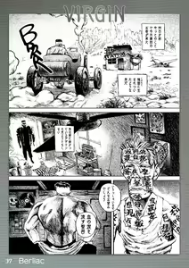 Page 36 of AVALON 7-gou - preview thumbnail