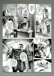 Page 38 of AVALON 7-gou - preview thumbnail