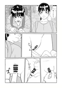 Page 4 of AVALON 7-gou - preview thumbnail