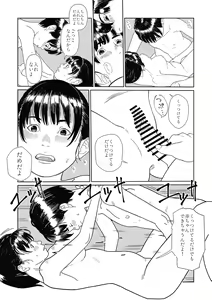 Page 8 of AVALON 7-gou - preview thumbnail