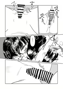 Page 9 of AVALON 7-gou - preview thumbnail