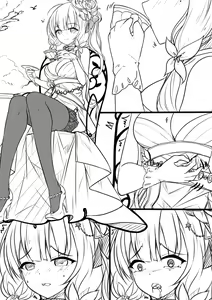 Page 3 of 【3周年記念】雨が降り続いている...... - preview thumbnail