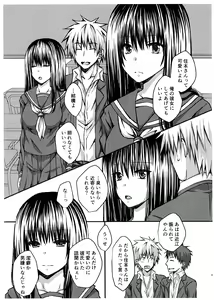 Page 3 of Futanari no Watashi wa Osu no Nioi ni Hatsujou Shichau kara Chikayoranaide - preview thumbnail
