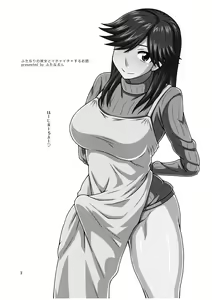 Page 3 of Futanari no Kanojo to Ichaicha Suru Hanashi - preview thumbnail