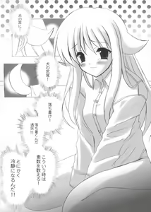 Page 8 of Hana Mizuki - preview thumbnail
