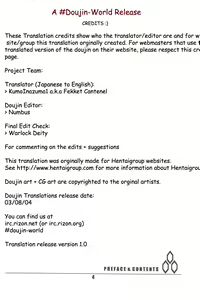 Page 3 of i@yume.hack/ - preview thumbnail