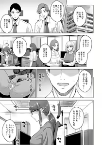 Page 247 of ANGEL Club 2022-09 - preview thumbnail