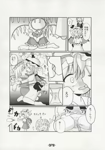 Page 77 of Mahou Shoujo-tachi no Himitsu - preview thumbnail