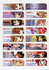 Page 3 of Chougokubuto | Super Gokubuto - preview thumbnail