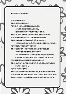Page 3 of Oppai Meister - preview thumbnail