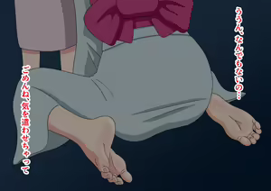 Page 20 of Mitari no Sono Ep 82, 83 - preview thumbnail
