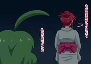Page 21 of Mitari no Sono Ep 82, 83 - preview thumbnail