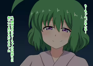 Page 23 of Mitari no Sono Ep 82, 83 - preview thumbnail