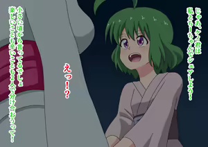 Page 27 of Mitari no Sono Ep 82, 83 - preview thumbnail