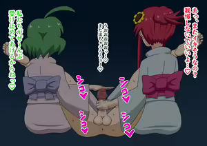 Page 58 of Mitari no Sono Ep 82, 83 - preview thumbnail