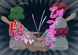 Page 59 of Mitari no Sono Ep 82, 83 - preview thumbnail