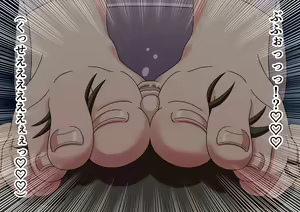 Page 66 of Mitari no Sono Ep 82, 83 - preview thumbnail