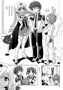 Page 4 of Aido 38 Hi-Tension - preview thumbnail