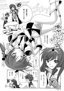 Page 6 of Aido 38 Hi-Tension - preview thumbnail