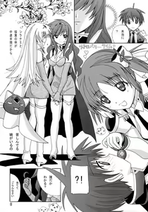 Page 7 of Aido 38 Hi-Tension - preview thumbnail