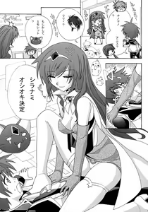 Page 8 of Aido 38 Hi-Tension - preview thumbnail