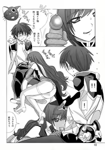 Page 9 of Aido 38 Hi-Tension - preview thumbnail