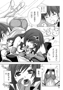 Page 10 of Aido 38 Hi-Tension - preview thumbnail