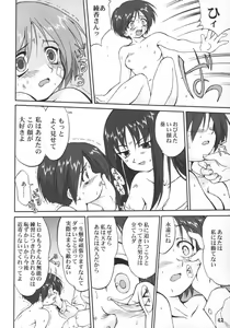 Page 42 of Aoi PRIDE-hen 2 - Bloomer Inu Aoi - preview thumbnail