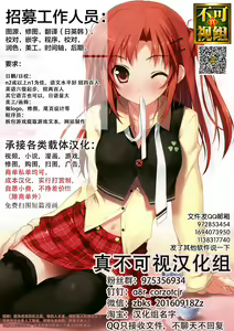 Page 40 of Gogh-chan, Sakaba de Yoitsubureru. - preview thumbnail