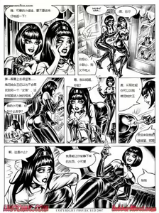 Page 3 of Nicci Tristan The Latex Kitten - Miss Venita's Rubber Doll House - preview thumbnail