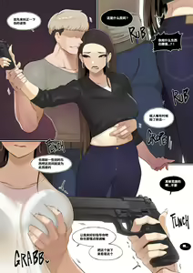 Page 3 of It's Normal for us to Have Sex if You Lose Right？ The sequel | 输了挨操不是很正常的吗? 续篇 - preview thumbnail