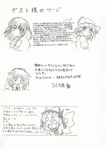 Page 21 of me and me - preview thumbnail