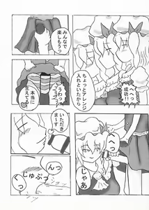 Page 5 of me and me - preview thumbnail