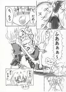Page 9 of me and me - preview thumbnail