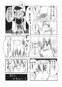 Page 10 of me and me - preview thumbnail