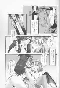 Page 4 of Shameless Girls - preview thumbnail
