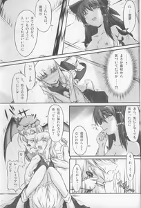 Page 10 of Shameless Girls - preview thumbnail