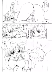 Page 13 of Himitsu no Guild ni Goyoujin vol.1 - preview thumbnail