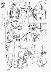 Page 2 of Himitsu no Guild ni Goyoujin vol.1 - preview thumbnail