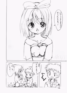 Page 3 of Himitsu no Guild ni Goyoujin vol.1 - preview thumbnail