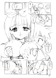 Page 9 of Himitsu no Guild ni Goyoujin vol.1 - preview thumbnail