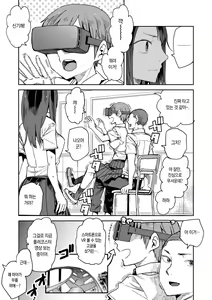 Are no Namae — hentai manga cover on Fhentai