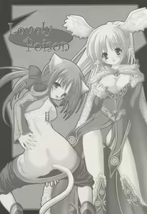 Page 3 of Lovely Poison - preview thumbnail