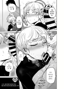 Page 17 of Totsugeki yori Tanoshii Koto - The only thing more fun than assault is sex! | 돌격보다 재밌는 것 - preview thumbnail